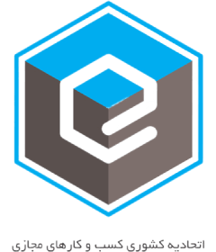 etehadiekeshvaripng.parspng-1